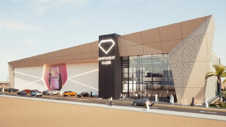 The main façade of the commercial complex.