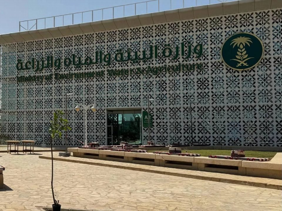 مدخل مبنى الوزارة في الرياض.